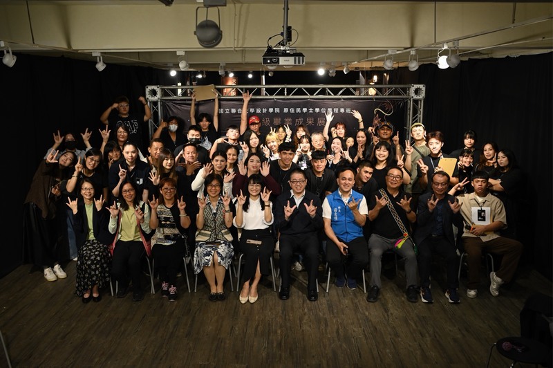 圖1.原民專班畢業展大合照圖片