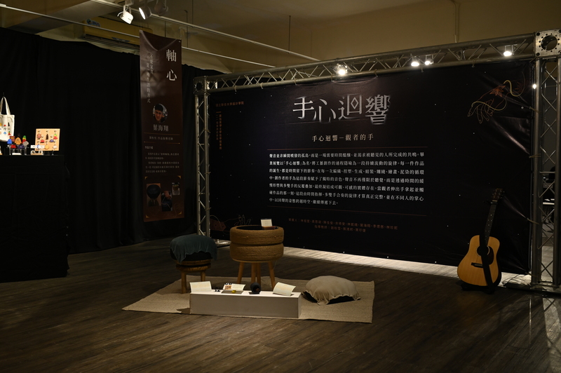 圖7.畢業生作品-軸心圖片