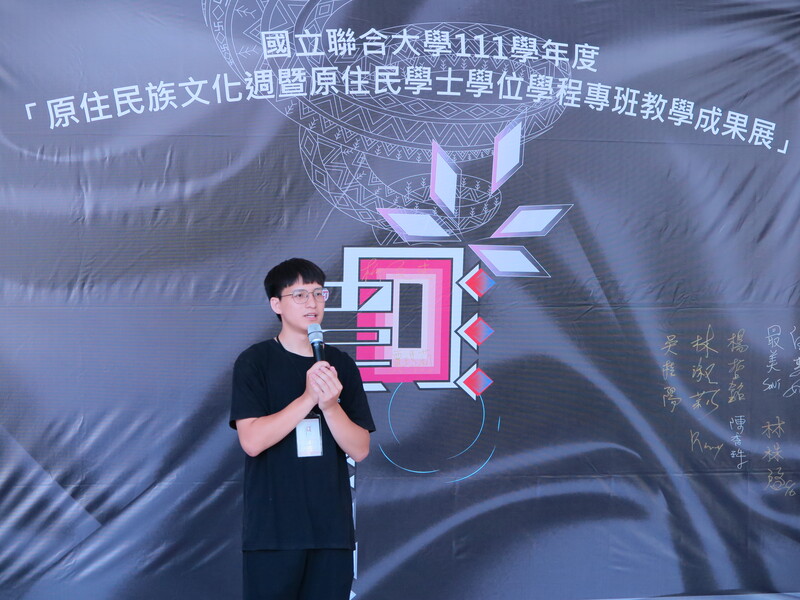 原住民專班系學會會長「張李浩威同學」，解說本次原民週活動主題。圖片