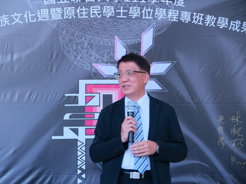 聯合大學「柳文成副校長」，上台致詞與勉勵。圖片