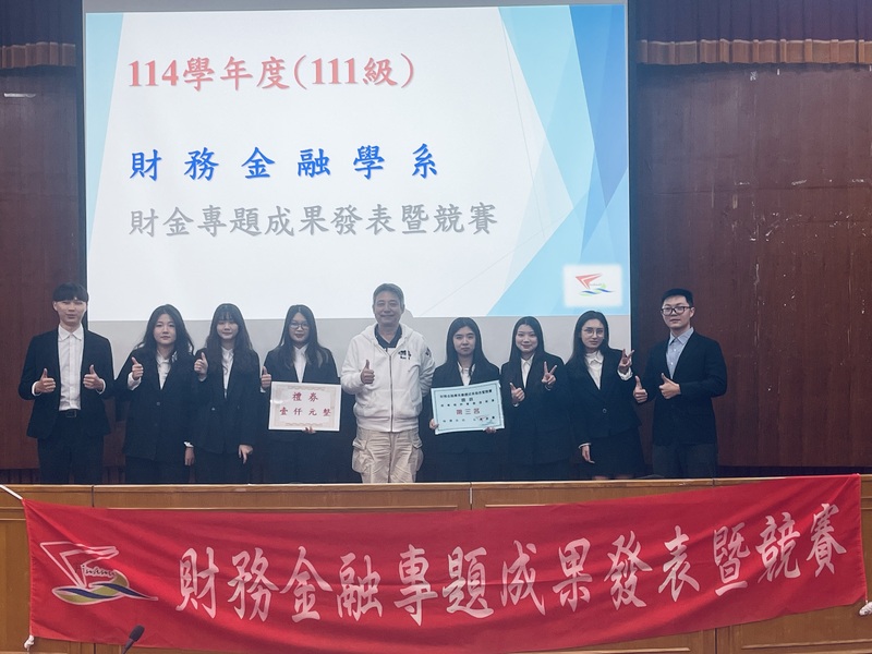 圖5.曾塍睿評委頒第3名獎狀圖片