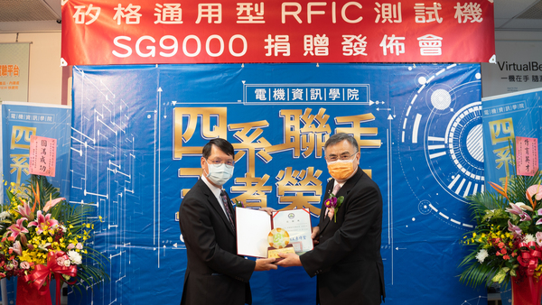 校長頒發感謝狀給榮譽校友圖片