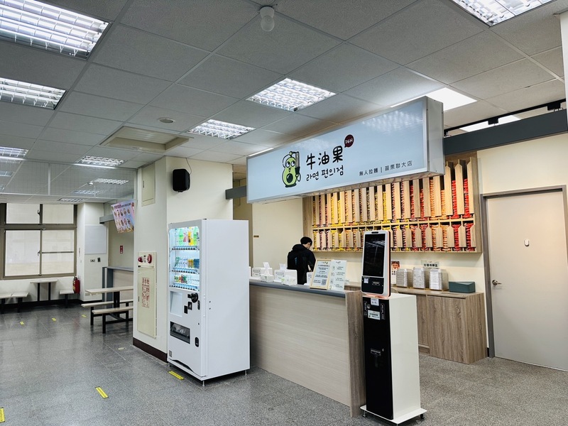 無人拉麵店圖片