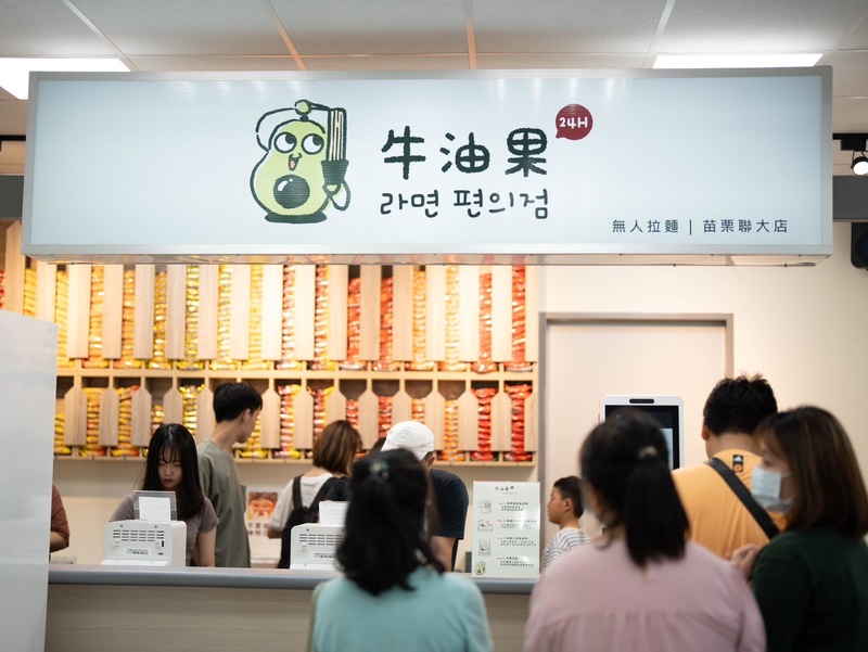 同學對無人拉麵店設置非常認同消費圖片